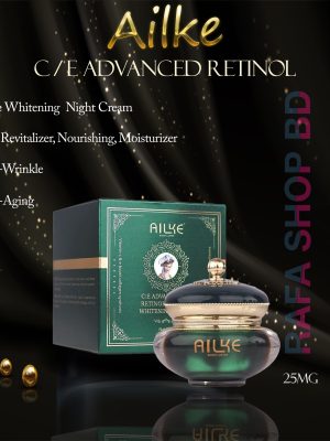 Ailke Advanced Whitening Cream 25mg