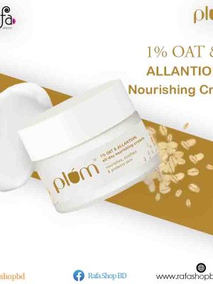 Plum Oat & Allantoin All-Day Nourishing Cream | With Vitamin E & B5 | Nourishes Skin | Soothes Inflamed Skin | Strengthens Skin Barrier | Moisturizing | 100% Vegan | 50G (50 G