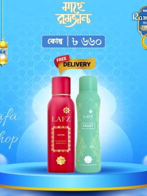 Lafz Kaveh Body Spray & Kismet Body Spray