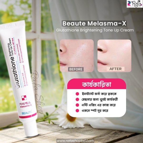Beaute Melasma-X Glutathione Brightening Tone Up Cream 45g